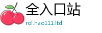 77777788888王中王正版将2025新奥天天开好彩新奥彩免费版